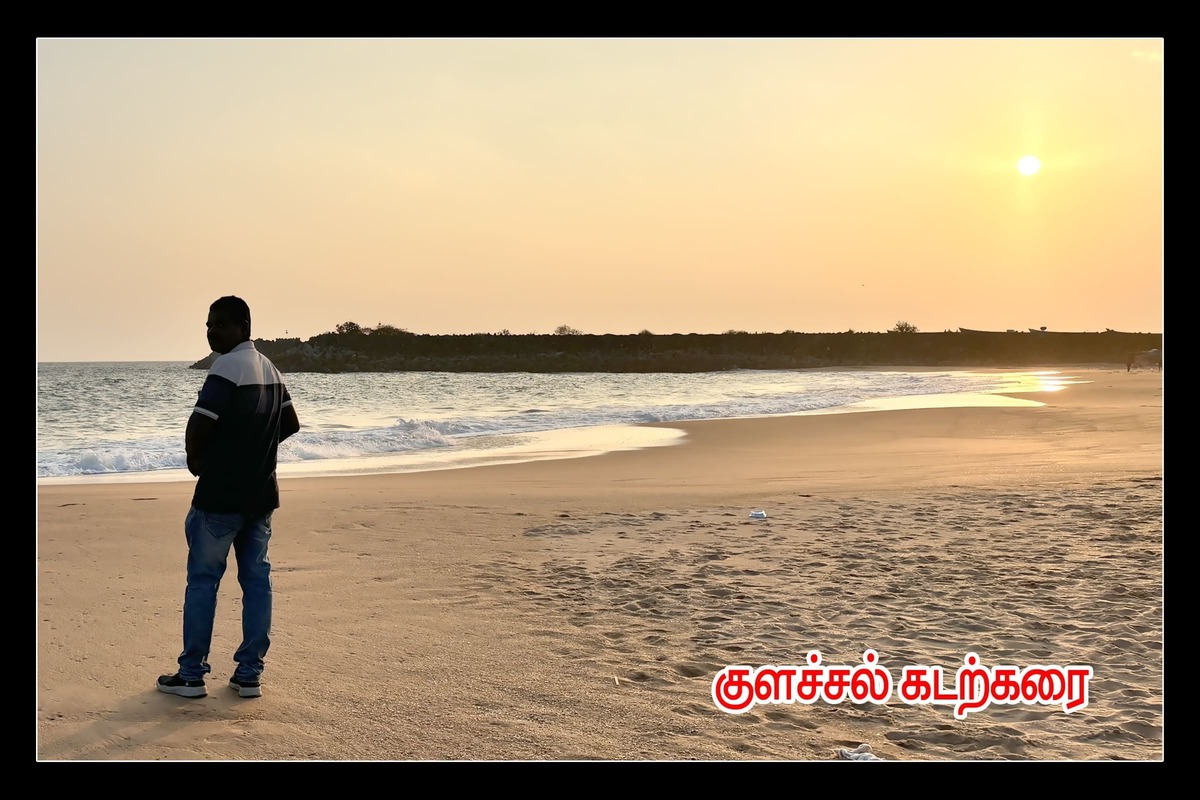 Best Couples Resorts in Paramakudi